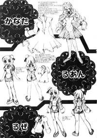 [Takaoka Motofumi] Ataraxia