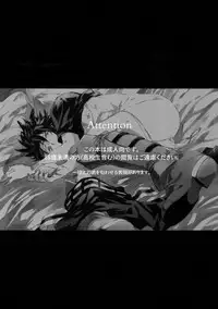 (Waga Te ni Hikigane o 8) [SpringLOVE (Madara)] Nakaiki (World Trigger)