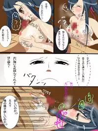 [SilverWave] Kohime†Muzan (Koihime Musou) [Digital]