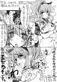 (C85) [WASABI (Tatami)] Furikaeri Berry (Various)