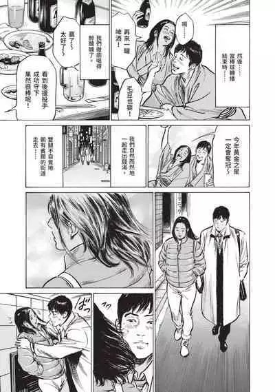 Hontou ni Atta Omowazu Zawatsuku Totteoki no Hanashi | 實際存在,會讓人心頭一震的真實故事