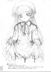 (C62) [Ocarina (Dyontairan)] Cowaremono