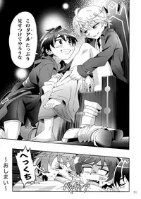 Minarai Majutsushi to Hero no Ninmu!