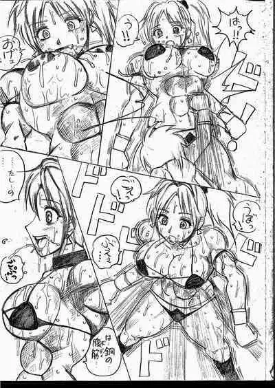 Lamy VS Sofia Title Match