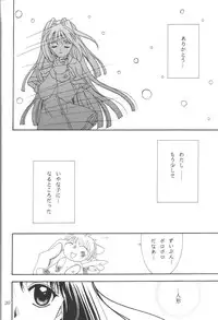 (C61) [PLUM (Kisaragi Kanna)] Kanonizumu 12 (Kanon)