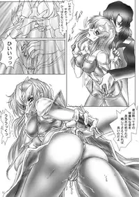 [Gthtrn] DISHIRO (Mobile Suit Gundam SEED Destiny) [Digital]