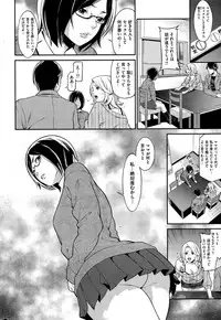 COMIC Shitsurakuten 2015-06
