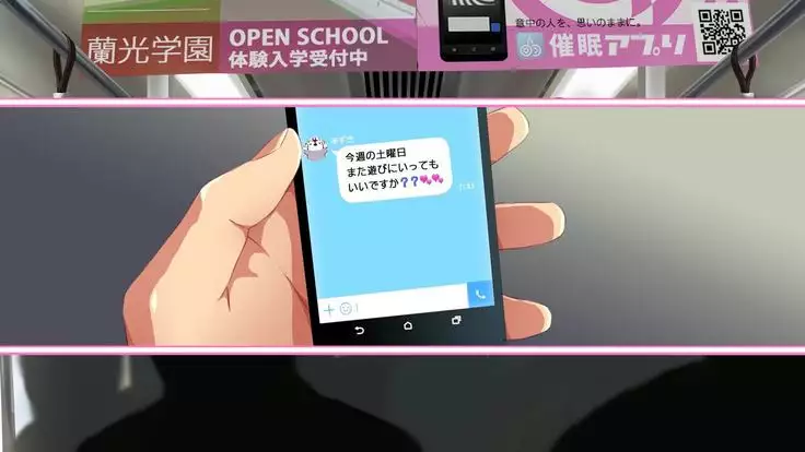 Pure Girl Azuki no Hatsujou