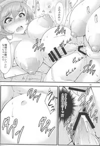 (C85) [Studio Nadeshiko (Yamato Nadeshiko)] Futanari!Big7 (Kantai Collection -KanColle-)