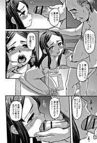 [OKINA] Himitsu Teardrops