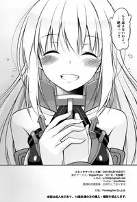 (C88) [Digital Flyer (Oota Yuuichi)] Dearest (Kantai Collection -KanColle-)