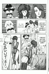 [Inui Haruka] Ogenki Clinic Vol.7 [English]