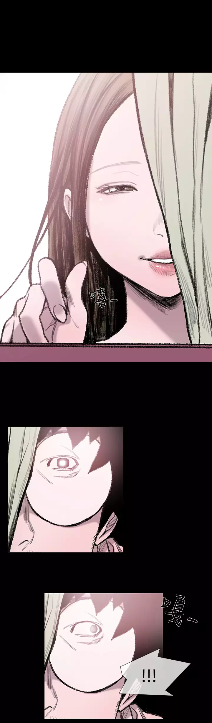 min xi 敏希 ch.1~3 中文