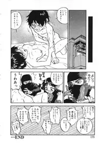 [Zerry Fujio] Revolver