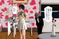 [000] Ankokushin Densetsu -Seitenkan Sareta Ikenie-