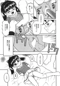 [Sanezaki Tsukiuo] Yuganda Gangu.