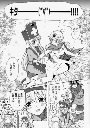 もえもえクエストZ Vol.2