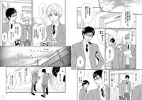 [Honjou Rie] Zurui Anata ga Kaeru Sekai