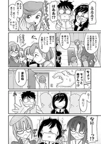 [Charlie Nishinaka] Cheers! 15 [Digital]