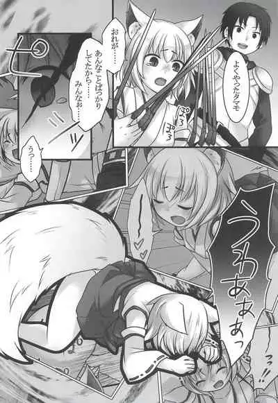 Ippan Heishi Akira ga Shitennou Tamamo wo Tsukaima ni Dekita Wake