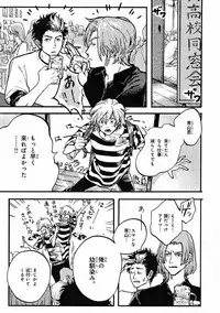 MAGAZINE BE×BOY 2016-09