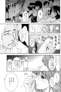 COMIC Penguin Club 2008-02