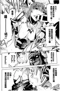 [Yanagihara Mitsuki] Haiboku Shoujo [Chinese]