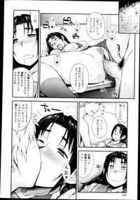 COMIC Maihime Musou Act. 04 2013-03