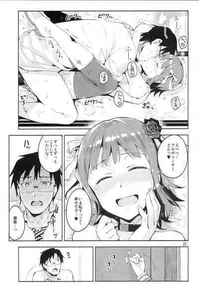 Ore dake no M@STERPIECE