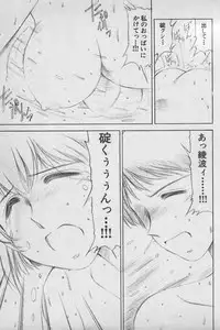 [Anthology] Paradise Lost Vol.3 (Neon Genesis Evangelion)