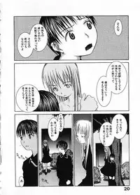 [Okama] Megurikuru Haru Vol. 1