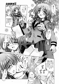 COMIC AUN 2004-03 Vol. 94