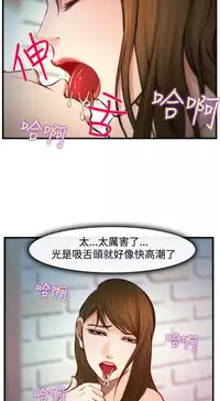 中文韩漫 他與她 Ch.0-5 [Chinese]