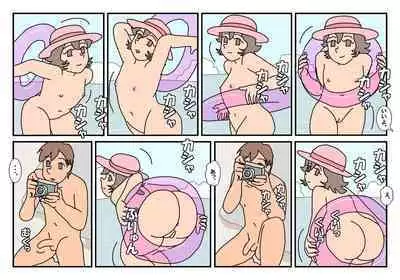 Nami Kazoku Ryokou de Deatta Oniisan to