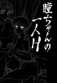 (C50) [NAS-ON-CH, St. Different (Various)] Druggers High!! IV (Various)