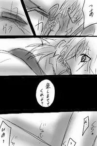 Kōtenteki jotaika de guriichii bleach