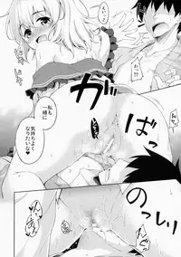 (Reitaisai 12) [Takoyaki-Batake (Takoyaki)] Harenchi Rose (Touhou Project)