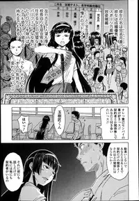 Jun-ai Kajitsu 2014-01