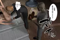 [000] Ankokushin Densetsu -Seitenkan Sareta Ikenie-