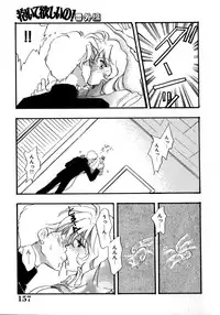 [Toura Kyura] Kanjite GHOST - Feel a Molest GHOST