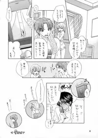 (C74) [BEAT-POP (Ozaki Miray)] KISS HUG (The Great Escape)