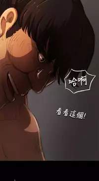 姊姊: 莲 第1~10話 [Chinese]中文