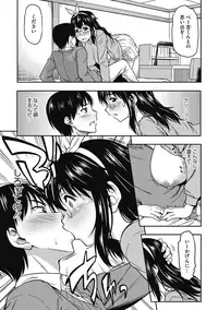 [Anthology] H na Kanojo to Naisho no Shutter Chance [Digital]