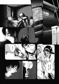 [Himenogi Apo] Ijirarekko