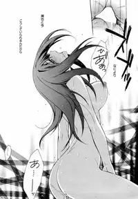 Manga Bangaichi 2006-04