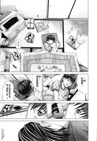 [Miyazaki Maya] Blush-DC ~Himitsu~ Vol.3 [Chinese]