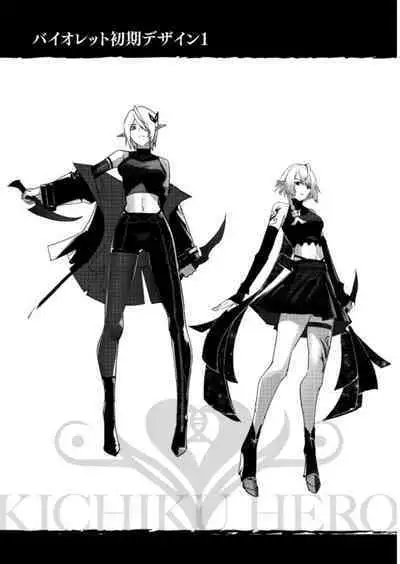 Kichiku Eiyuu | Incubus of Frustration; Savage Hero Vol.01