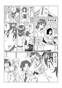 [Anthology] MoeStar BEAST Vol.4 [Digital]