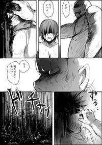 [Saku Jirou] TS-ko to Orc-san Manga 4