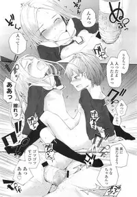 COMIC LO 2011-01 Vol. 82